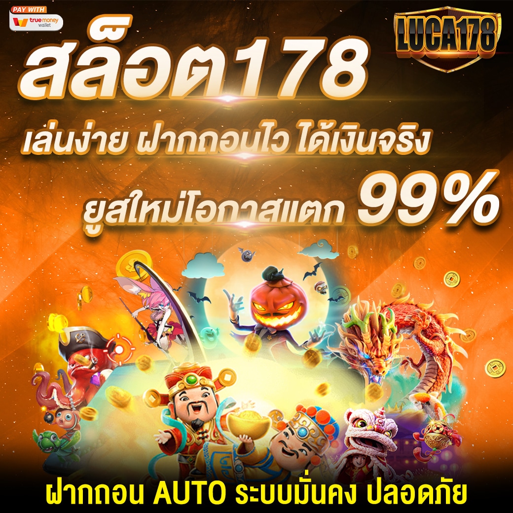 เว็บสล็อตเว็บตรง
